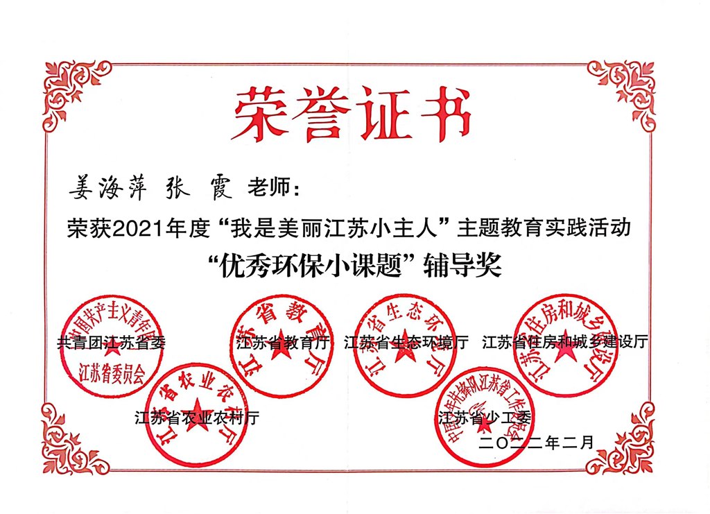 微信图片_20221112152129.jpg