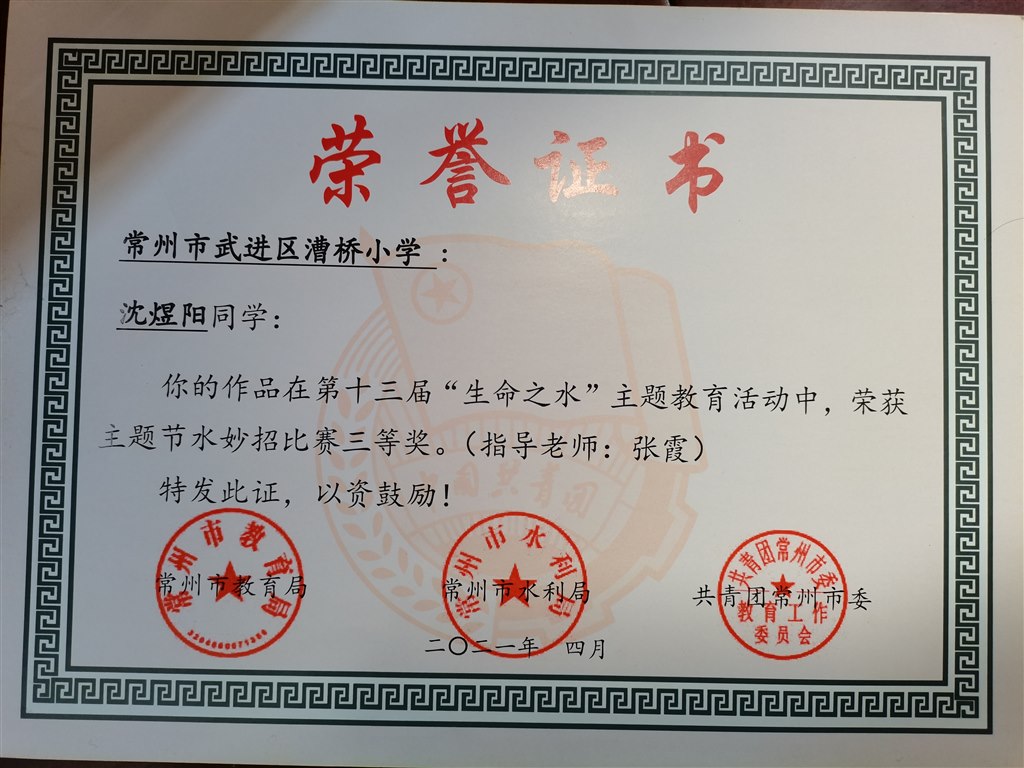 微信图片_20221112165722.jpg