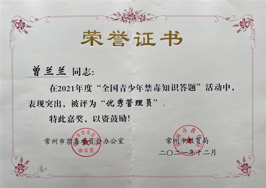 微信图片_20221113150605.jpg