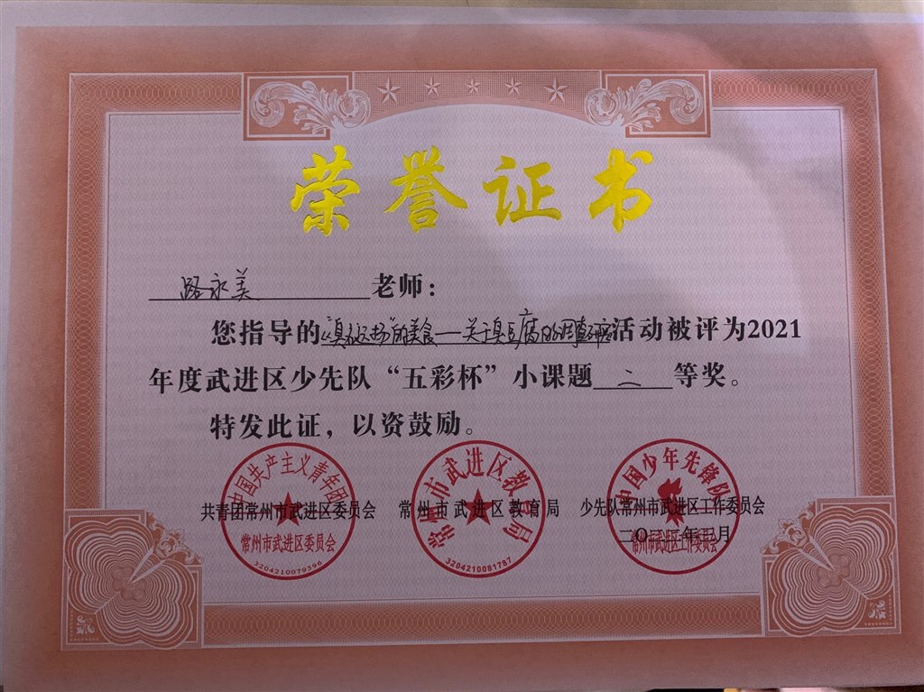 微信图片_20221113180837.jpg