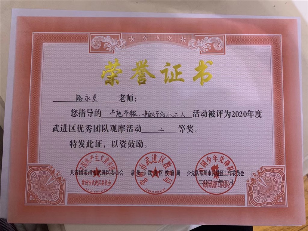 微信图片_20221113180847.jpg