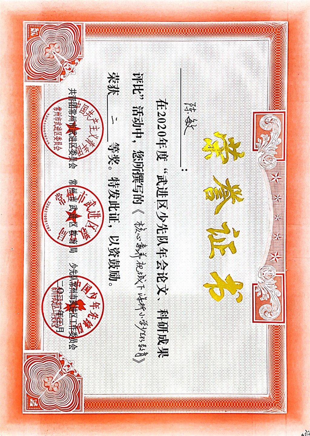 680140325214948887.jpg