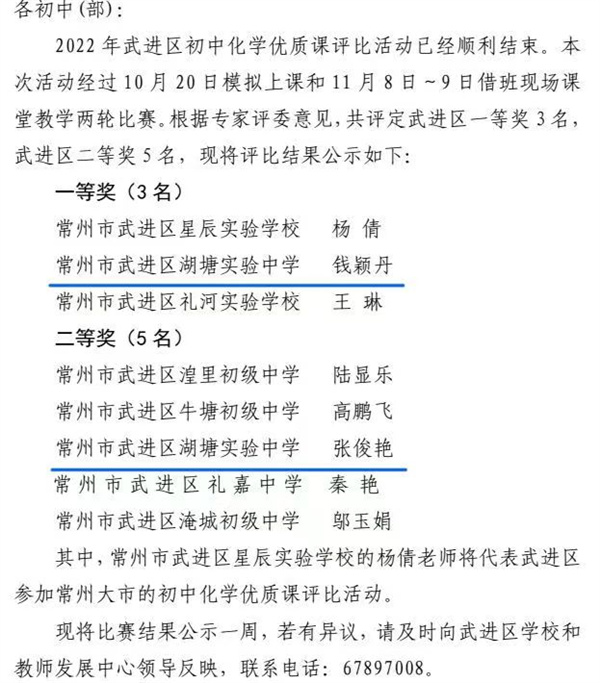 微信图片_20221114101837.jpg