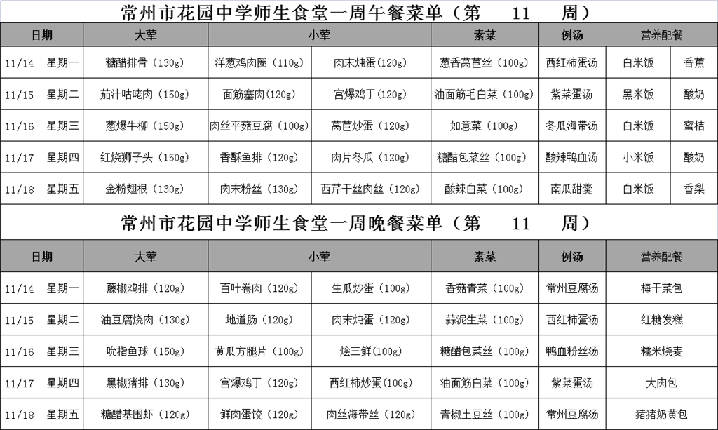 mmexport1668404090458.png