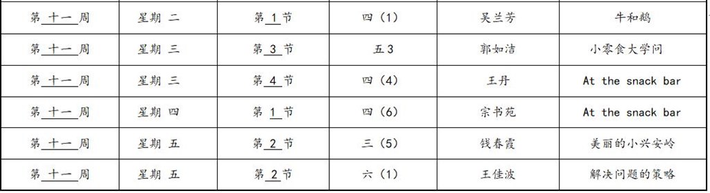 微信截图_20221115144830.jpg