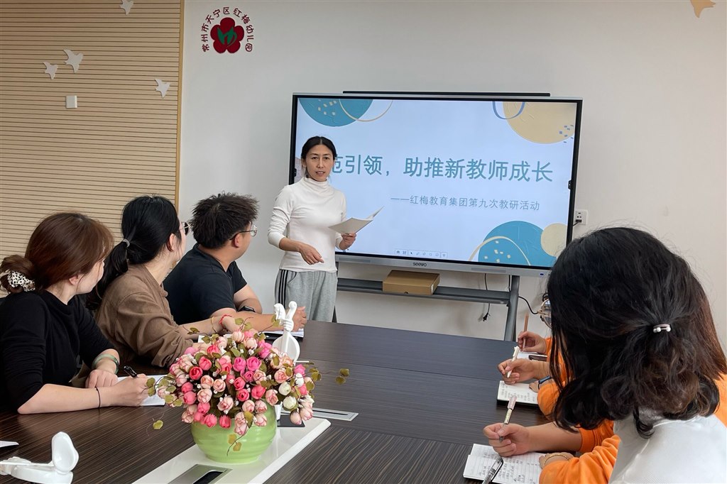 业务园长.jpg