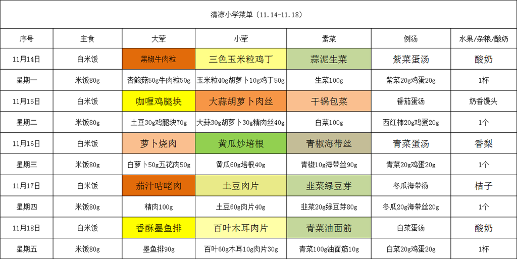8B759D7ADAC7C7F5DFF9AE5FF4D4CB25.png