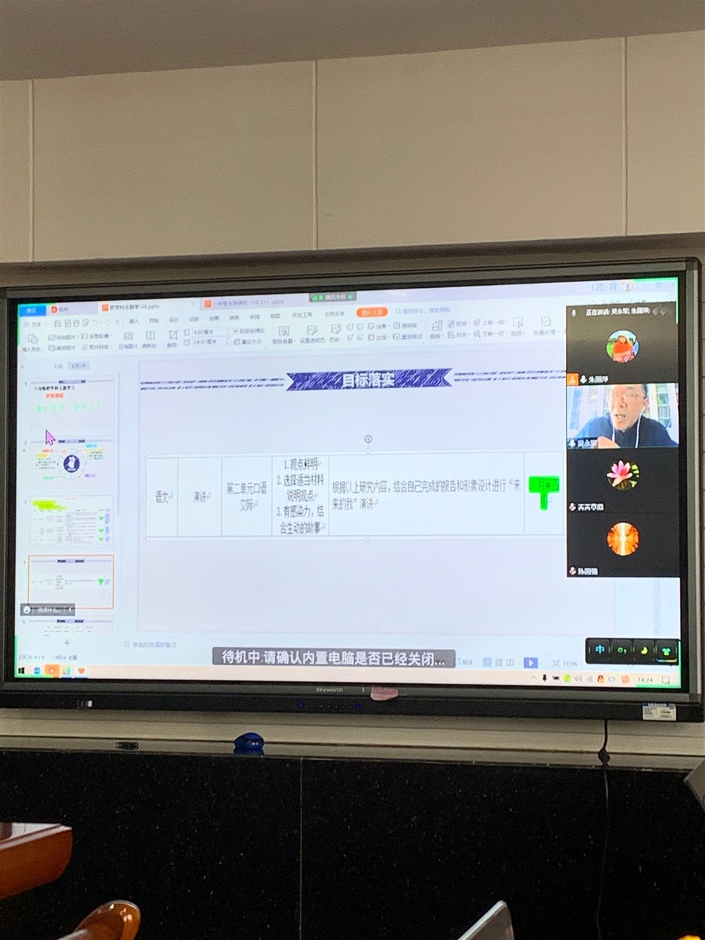 吴教授.jpg
