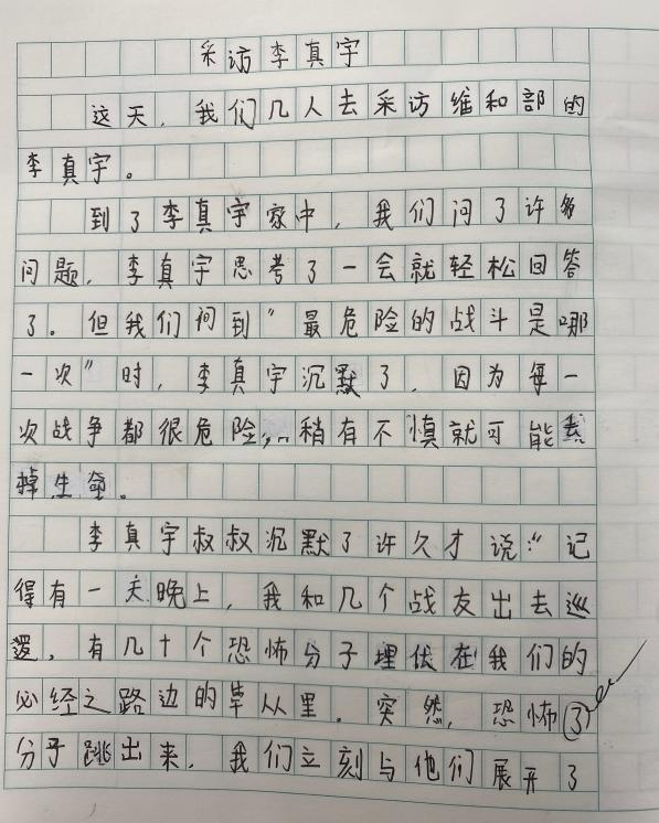 图片8.png