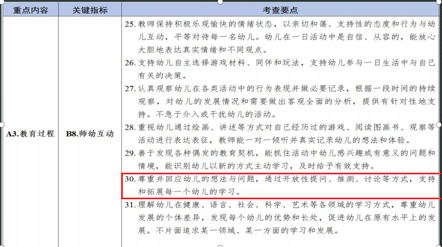 QQ截图20221114143708.png QQ截图20221114143708.png