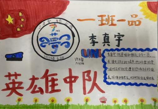 图片17.png