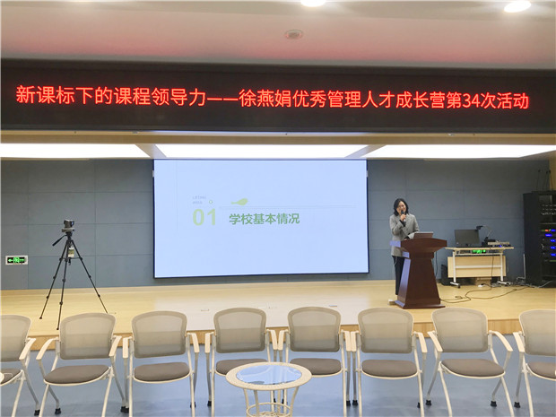 专题汇报1.jpg