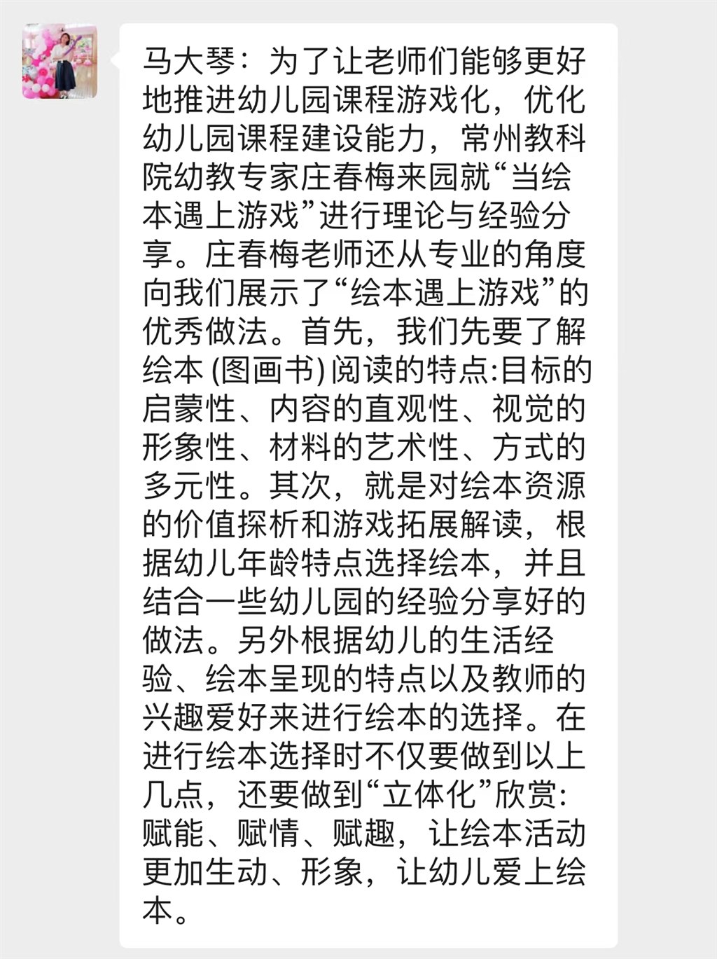 微信图片_20221116000432.jpg