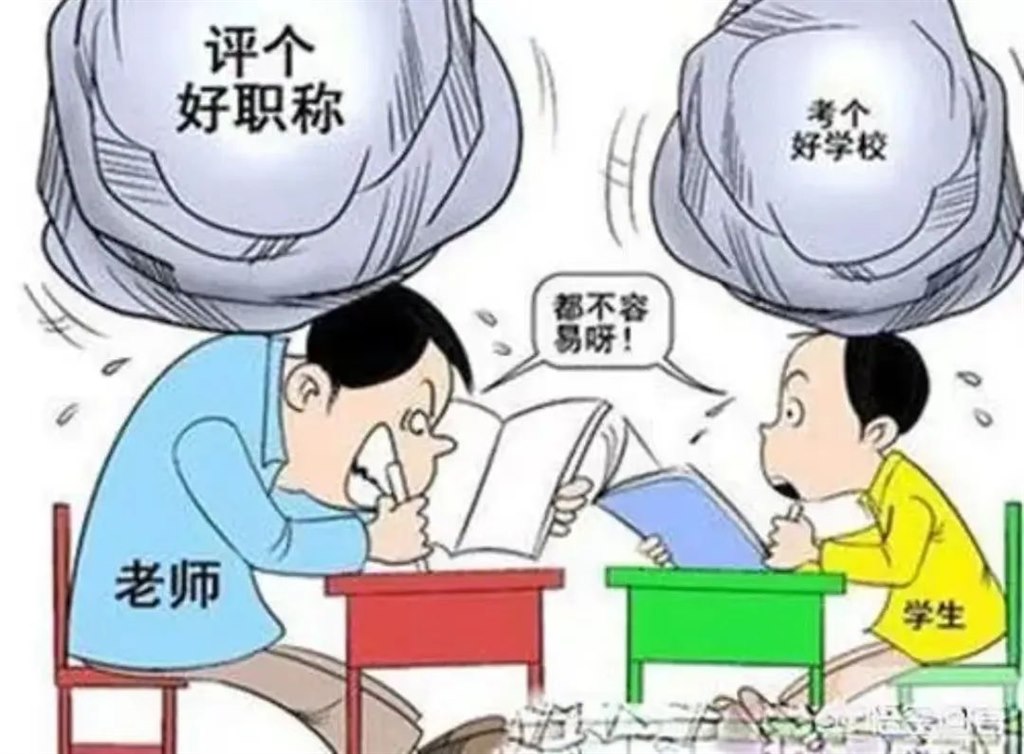 教师职业焦虑原因为何?(4).jpg 教师职业焦虑原因为何?(4).jpg