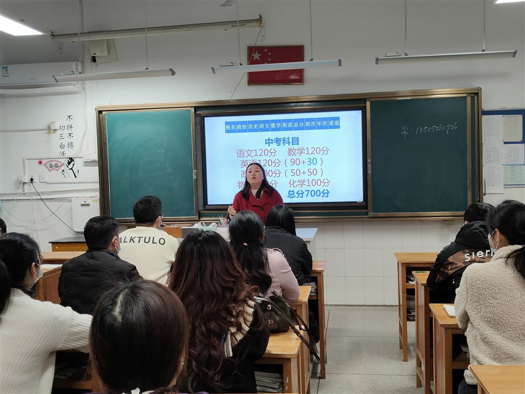 李新艳老师发言.jpg