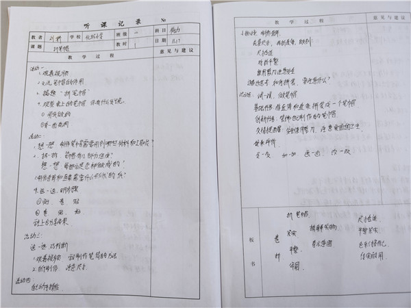 1668663790641_副本.jpg