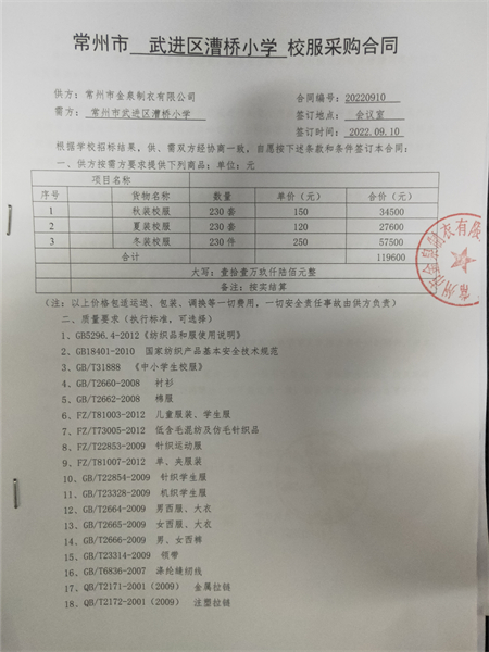 合同1.jpg
