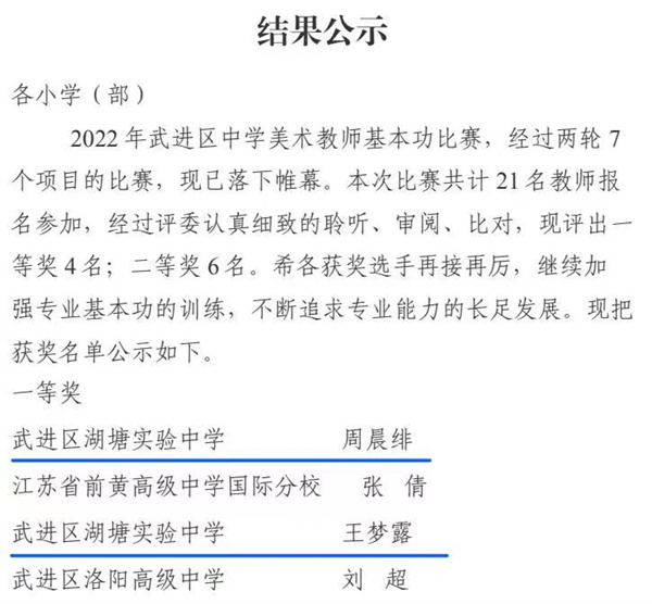 微信图片_20221118104932.jpg