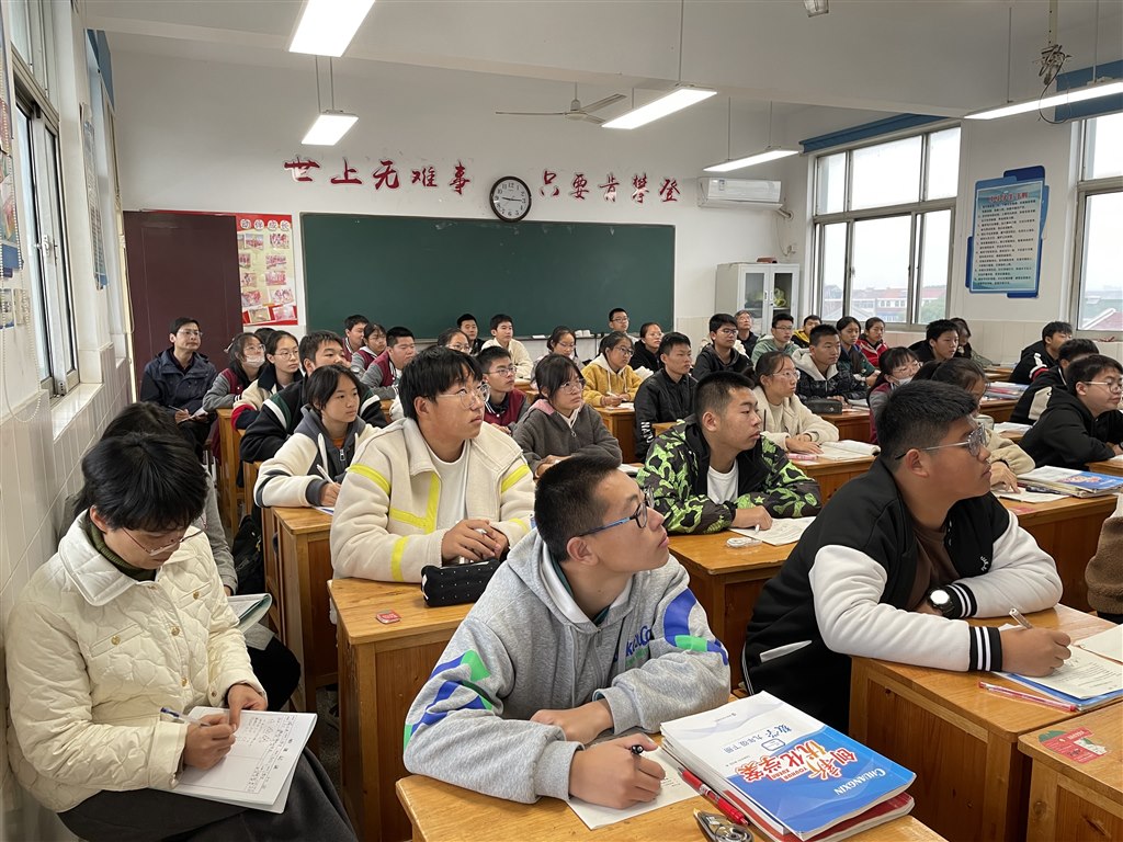 11.17数学教研2.JPG