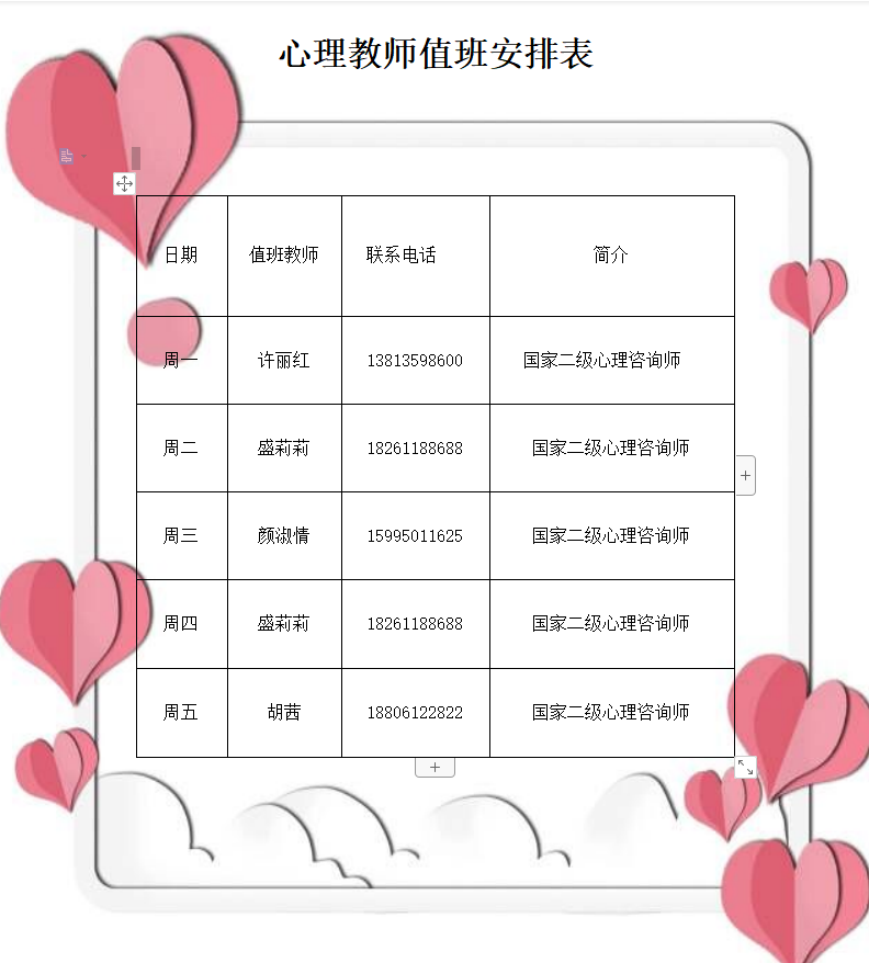 QQ图片20221118221310.png