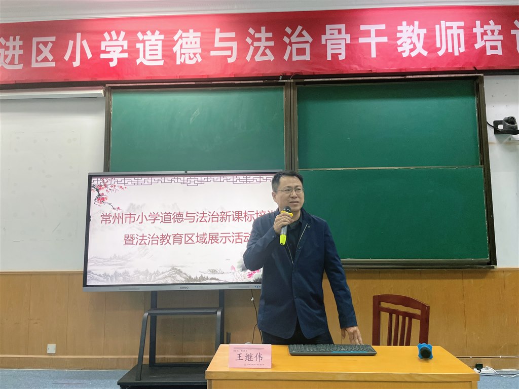 王继伟1.jpg