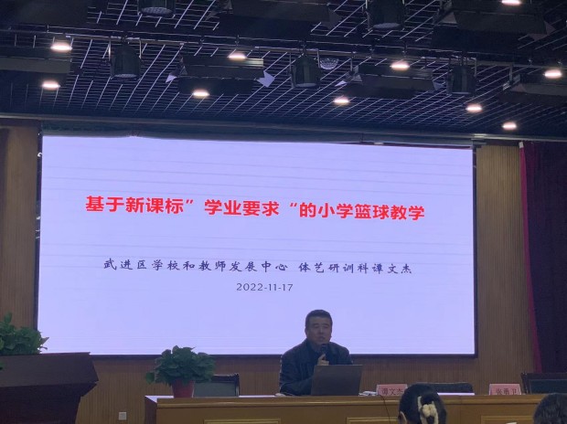 谭文杰讲座_副本.jpg