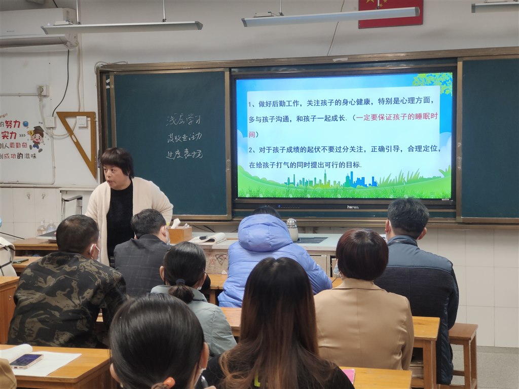 薛红亚老师发言.jpg