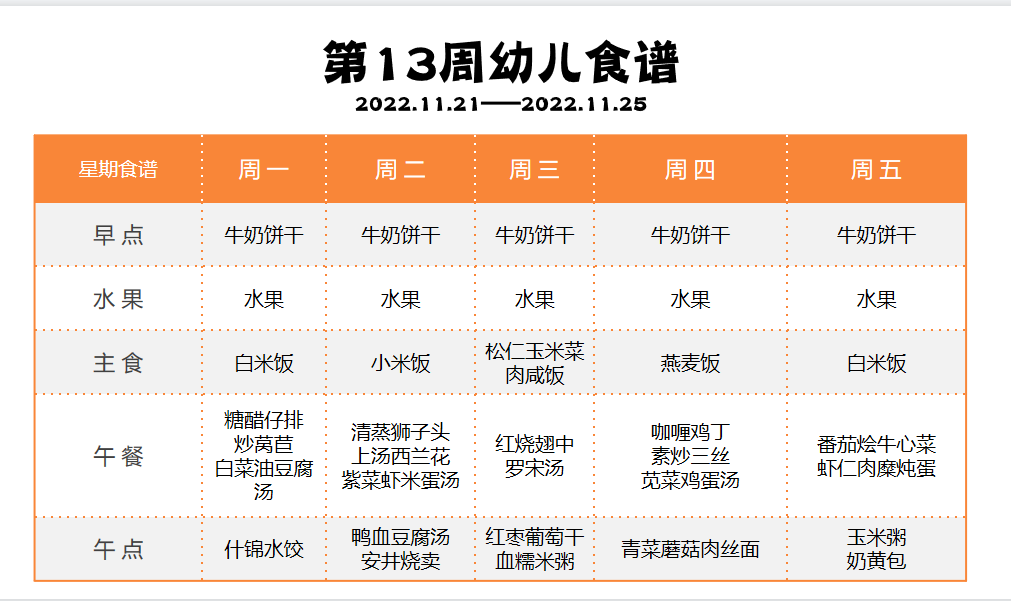 QQ图片20221118111135.png
