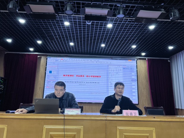 张勇卫总结点评_副本.jpg