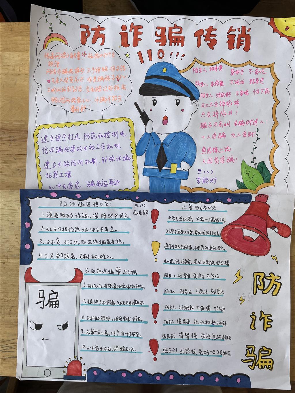 A1E2EE79A681A0575B9DFD2A81AA9570.png