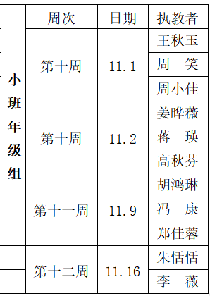 截图20221116222145.png 截图20221116222145.png