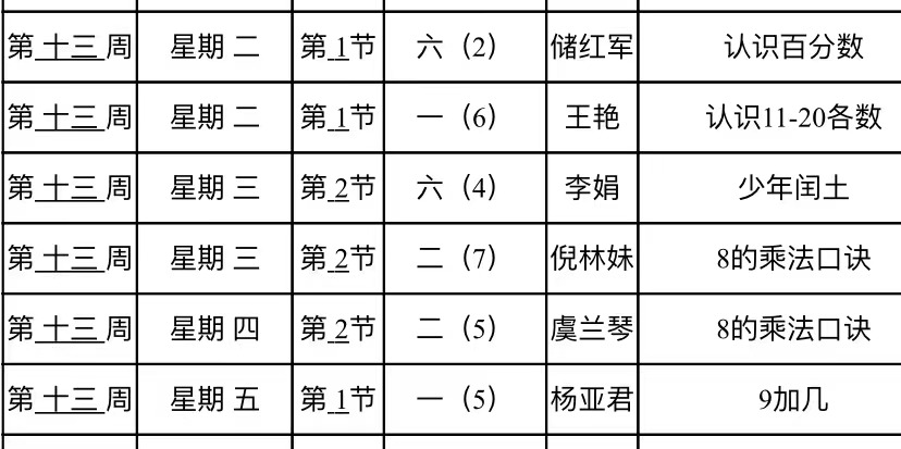 微信图片_20221121105844.jpg