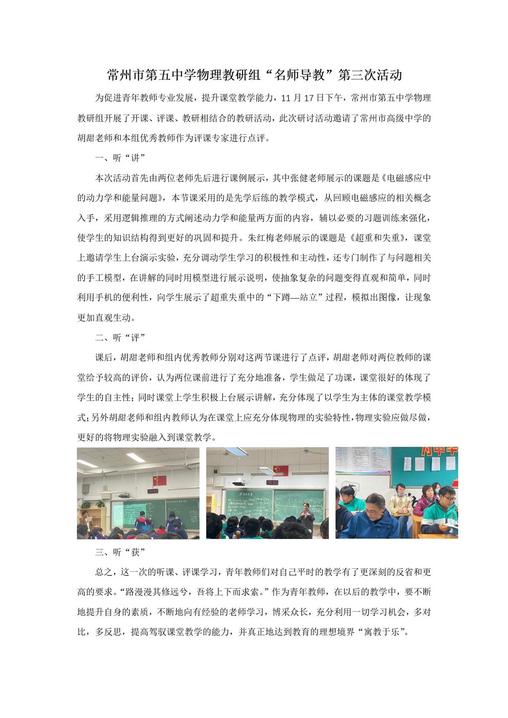名师导教_01.jpg