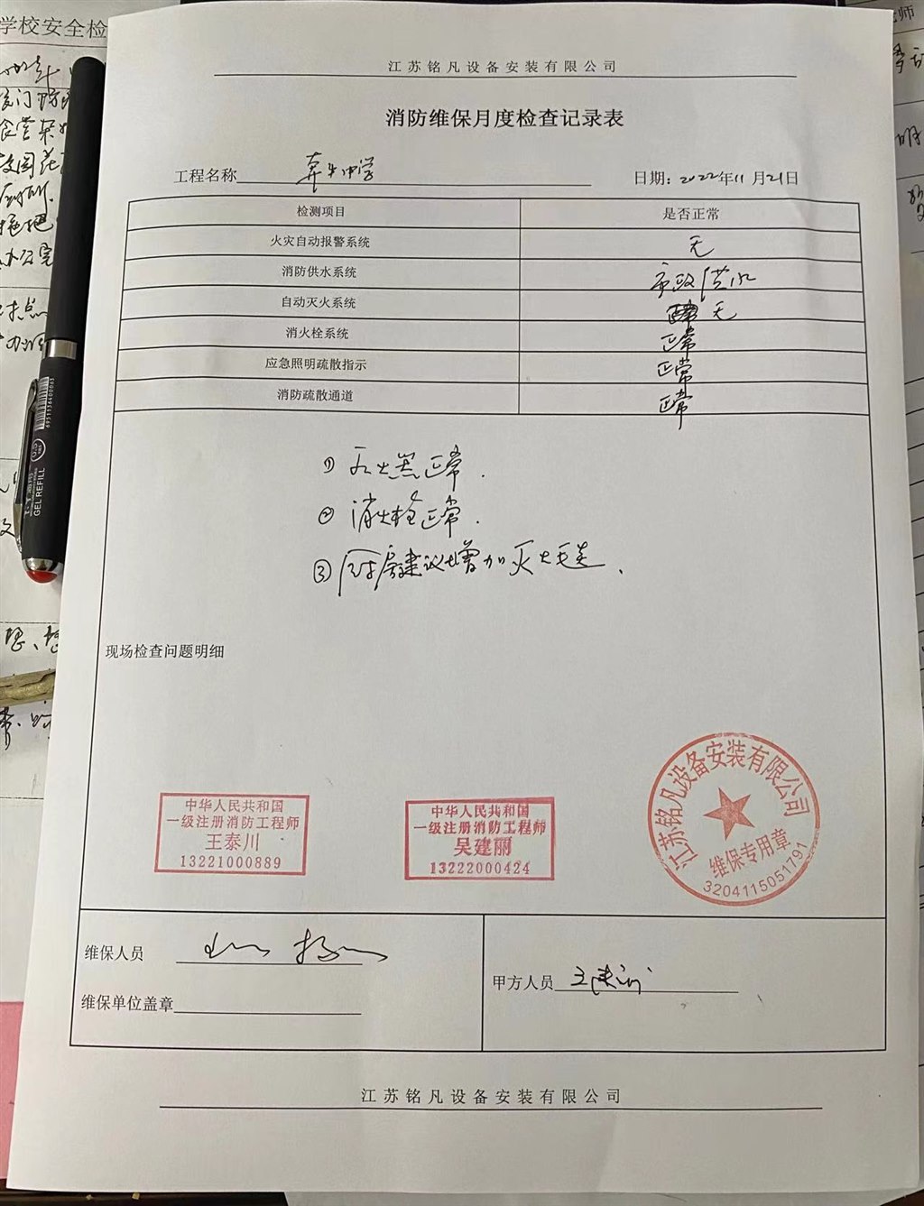 微信图片_20221121154556.jpg
