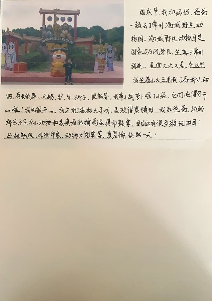 杨涵羽.jpg