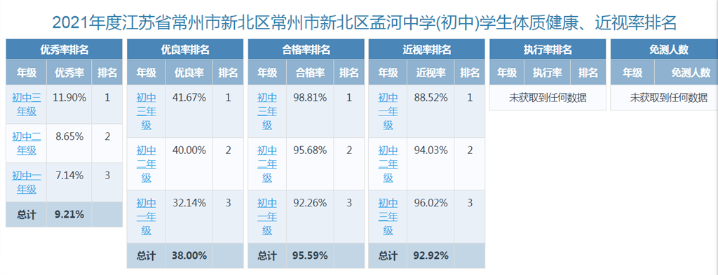 WWB38)X(GP)H(LCK9CGSLY1.png