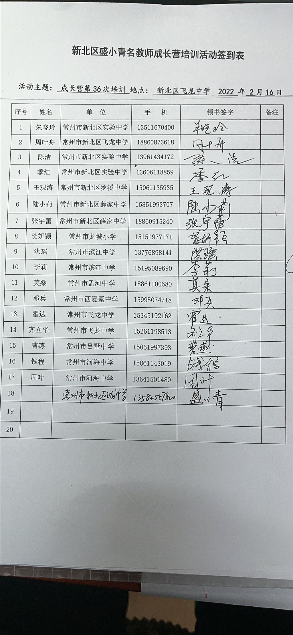 QQ图片20221123105106.jpg