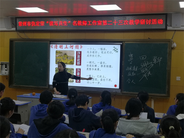 23蒋雯老师《梦回繁华》3.jpg