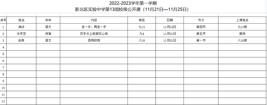 QQ截图20221121135146.png