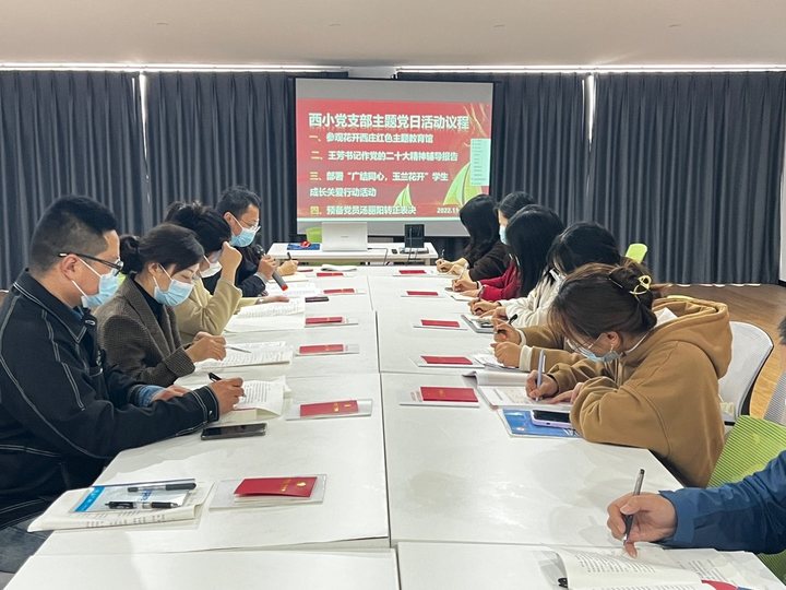 开会.jpg