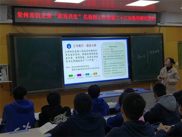 13石慧姣老师《昆虫记》.jpg