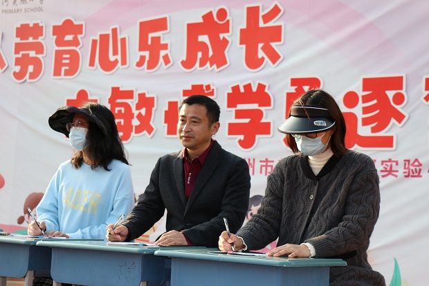 评委2.JPG