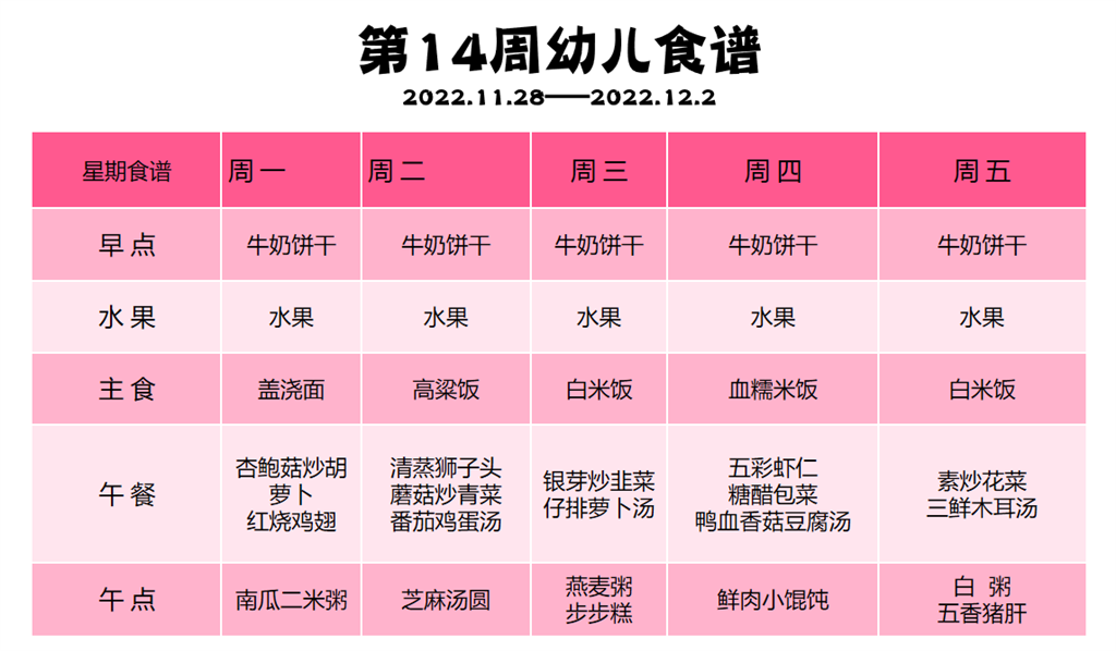 QQ图片20221125134852.png