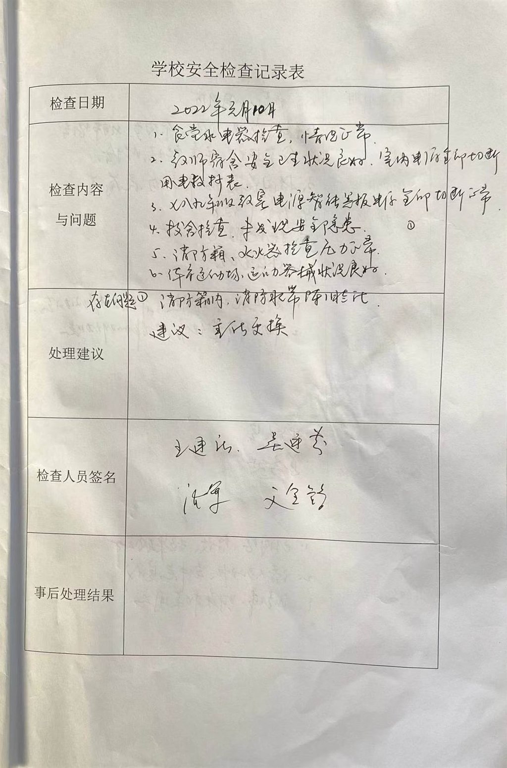 10月.jpg