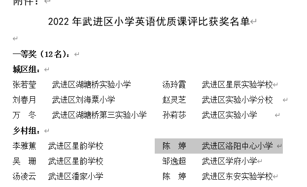 QQ图片20221125122425.png
