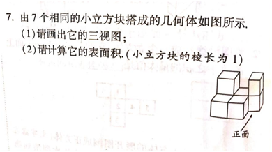 %ZPR8VY]NZ{A1WA71C%(Y9M.png