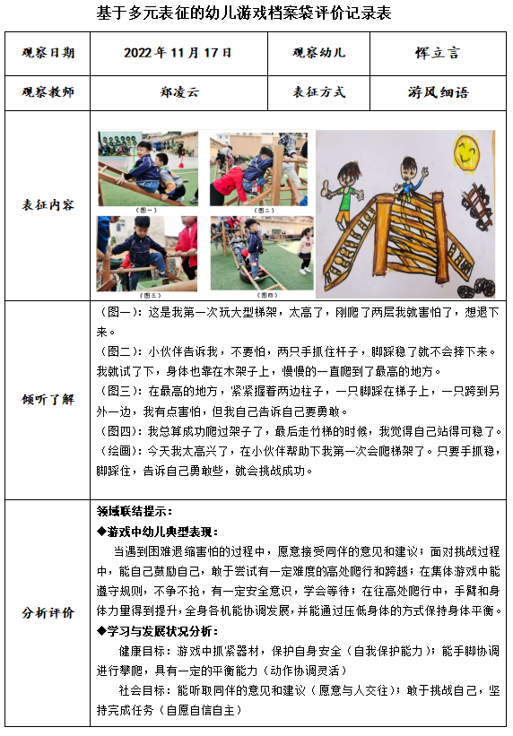 QQ截图20221126205920.png