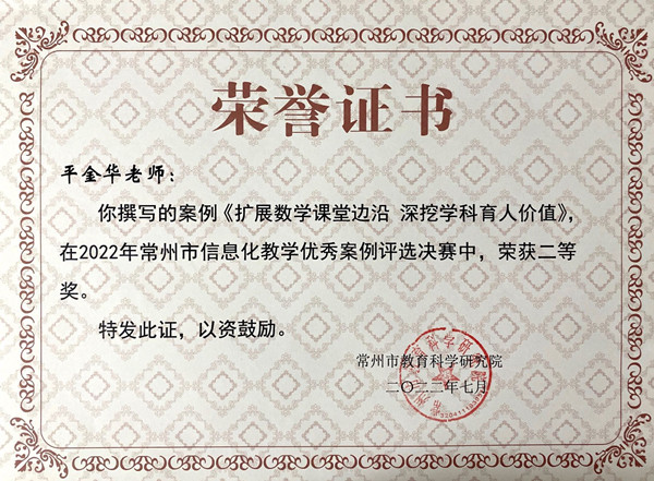 23ccc35dd12f5432024af8ce735d8ef.jpg