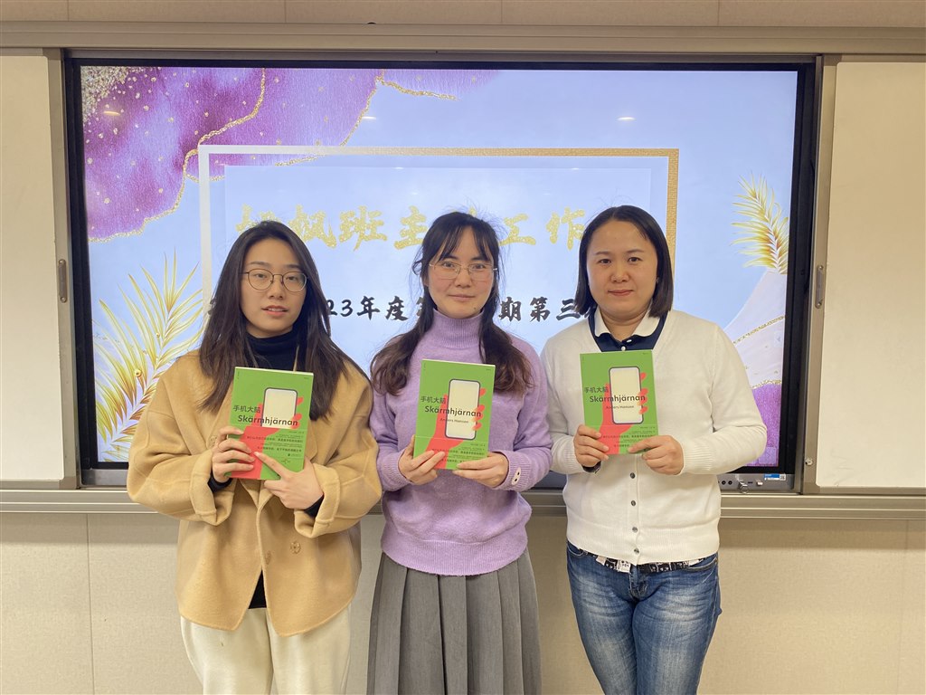 手机大脑.JPG