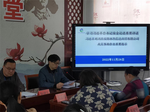微信图片_20221128150712.jpg
